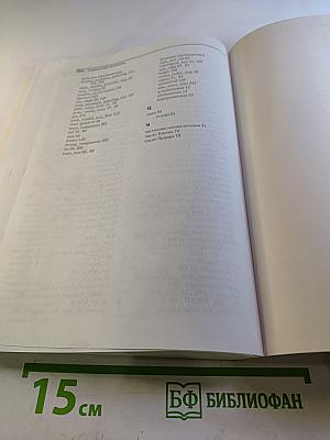 C++ Boost Graph Library