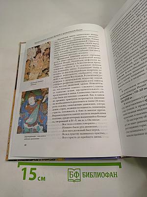 Мировая художественная культура 10 класс Часть 1