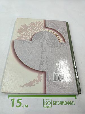 Литературное чтение. Учебник для 3 класса. Первая часть