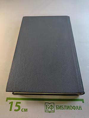 Волхонская барышня. Повести