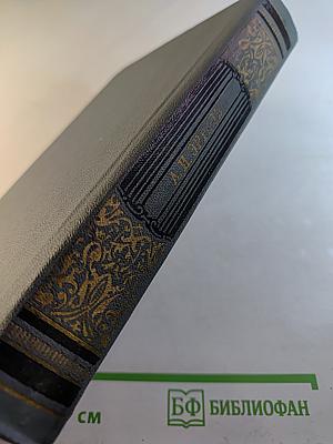 Волхонская барышня. Повести