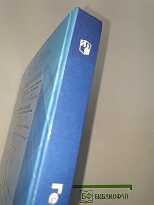 Геометрия