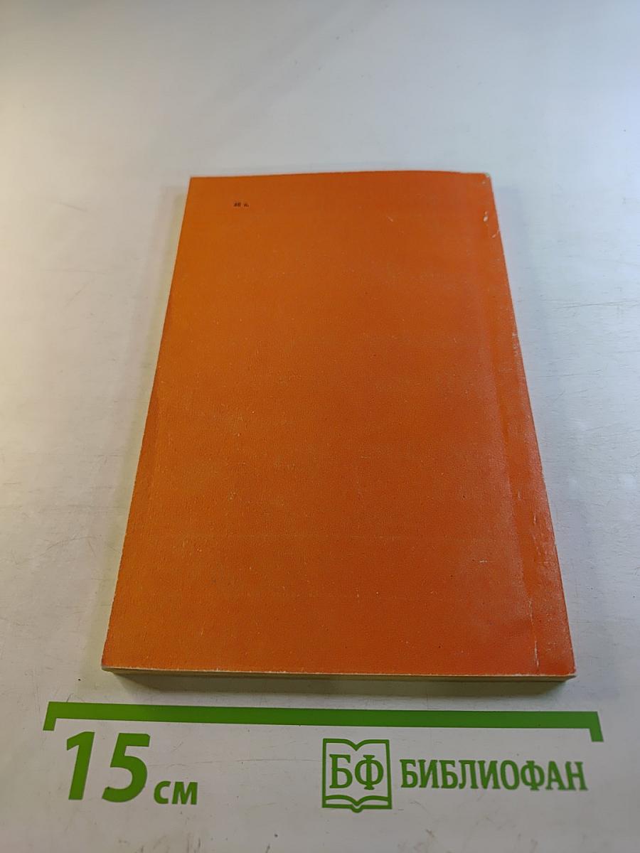 Судьбы замечательных произведений