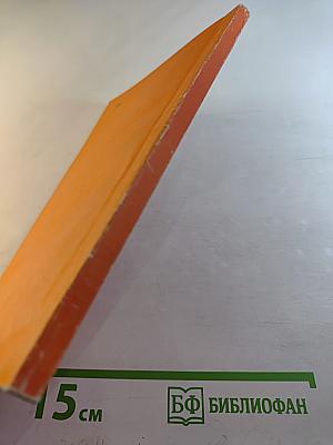 Судьбы замечательных произведений