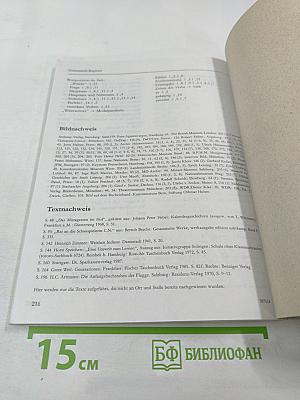 Sprachkurs Deutsch 2. Учебник немецкого языка. Часть 2