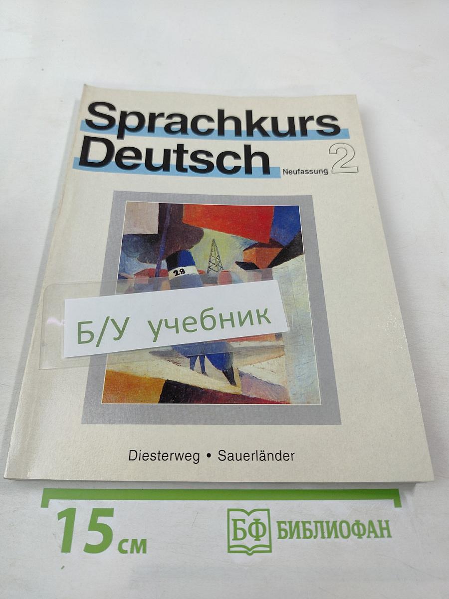 Sprachkurs Deutsch Neufassung 2