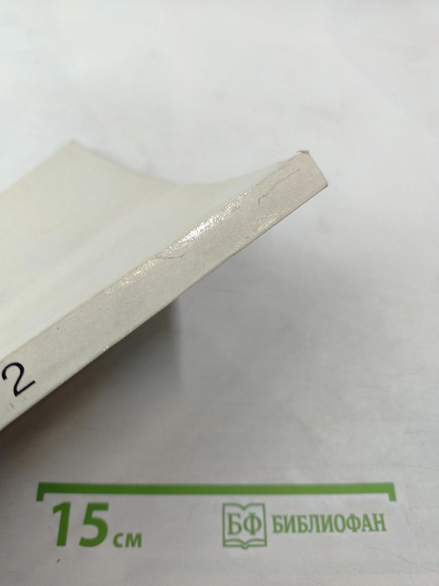 Sprachkurs Deutsch Neufassung 2