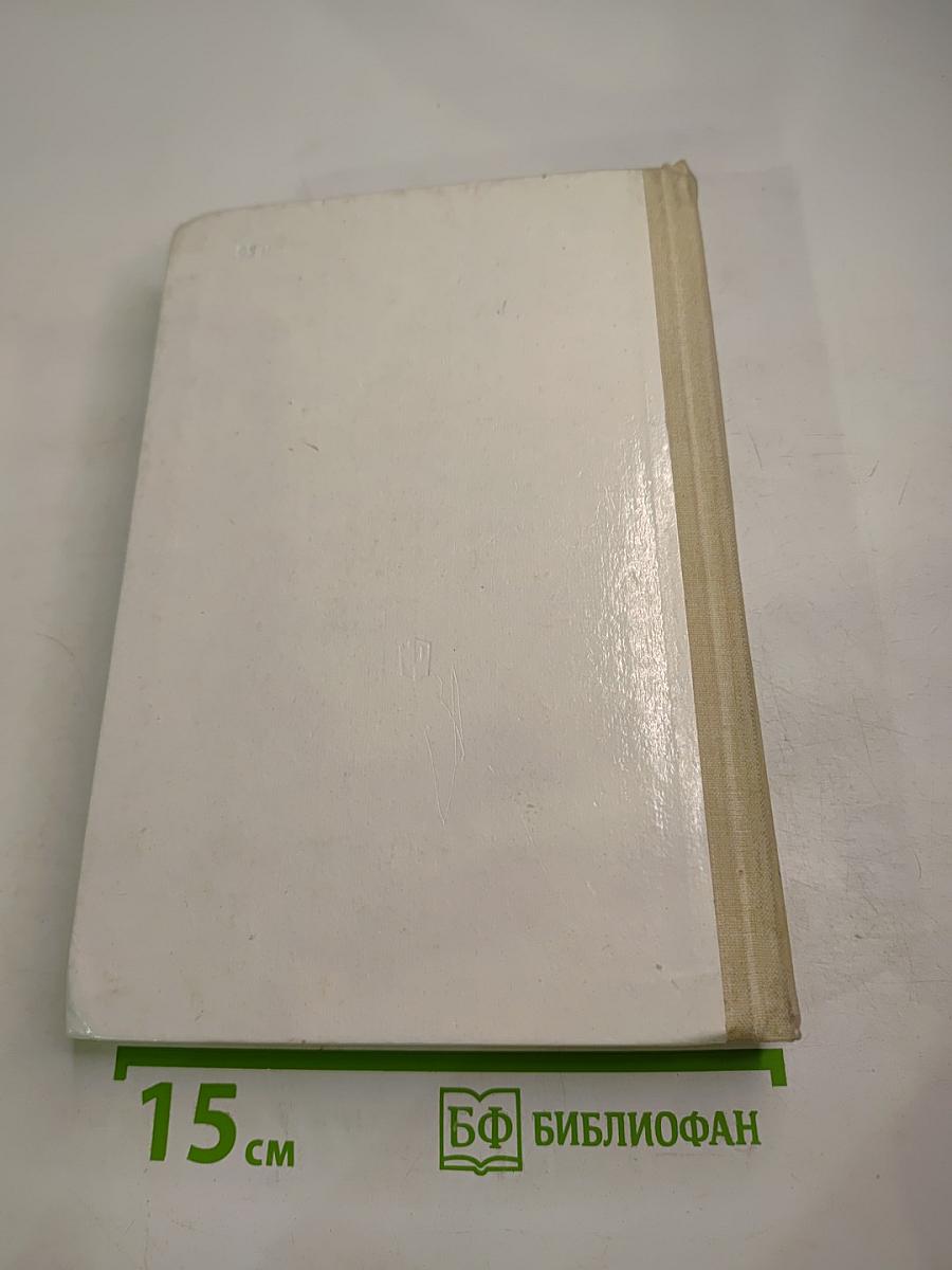 Родная литература. Учебник-хрестоматия для 7 класса