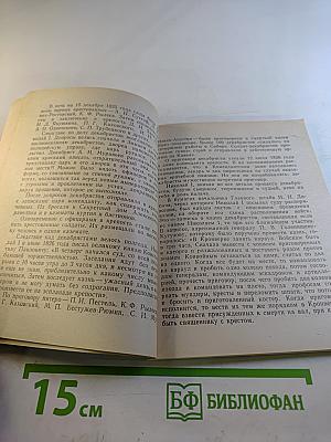 Петропавловская крепость