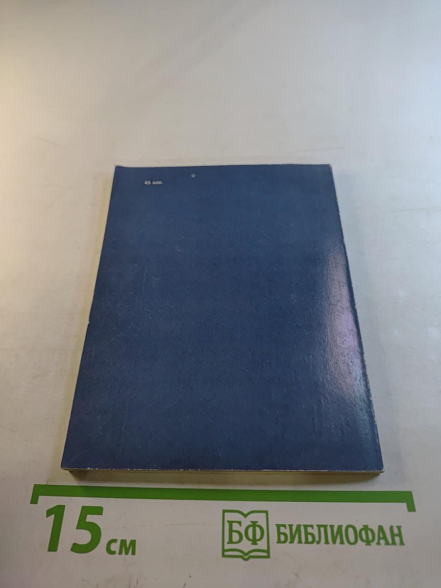 Петропавловская крепость