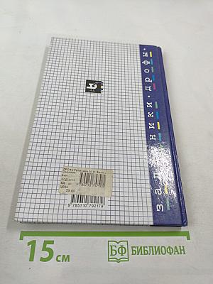 Физика. Задачник. 10-11 классы