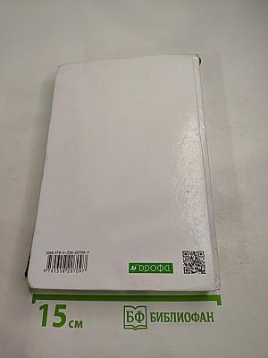 Астрономия. 10-11 классы