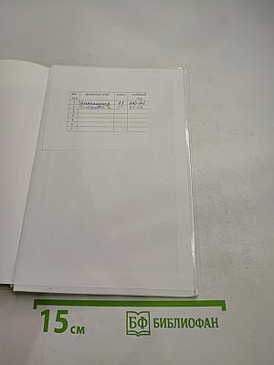 Астрономия 11 класс