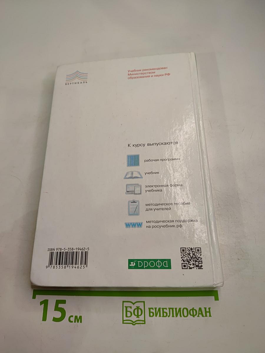 Астрономия 11 класс