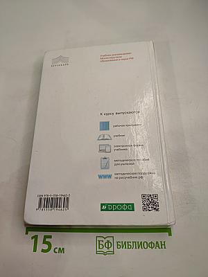 Астрономия 11 класс