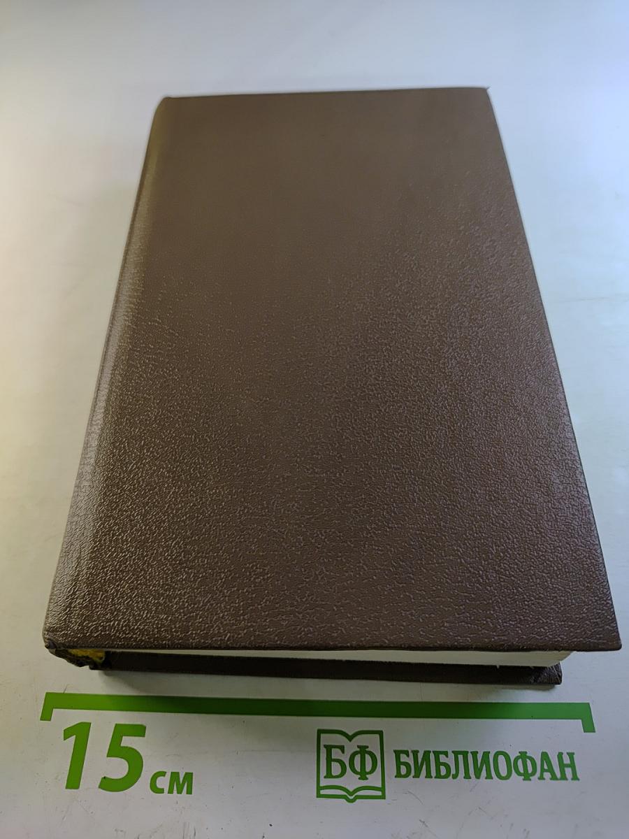 Операция "Гроза" или ошибка в третьем знаке. Книга вторая