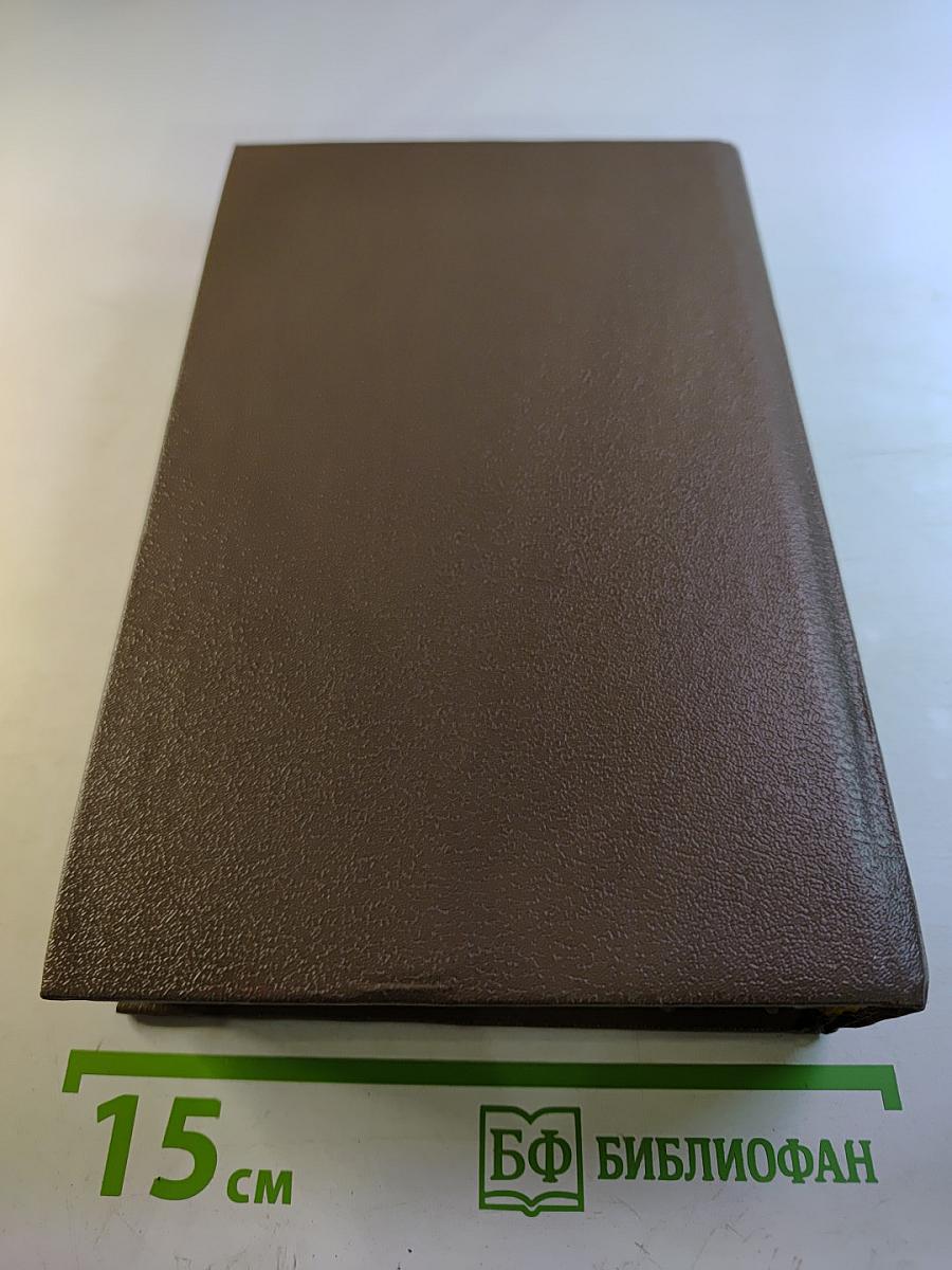 Операция "Гроза" или ошибка в третьем знаке. Книга вторая