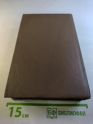 Операция "Гроза" или ошибка в третьем знаке. Книга вторая