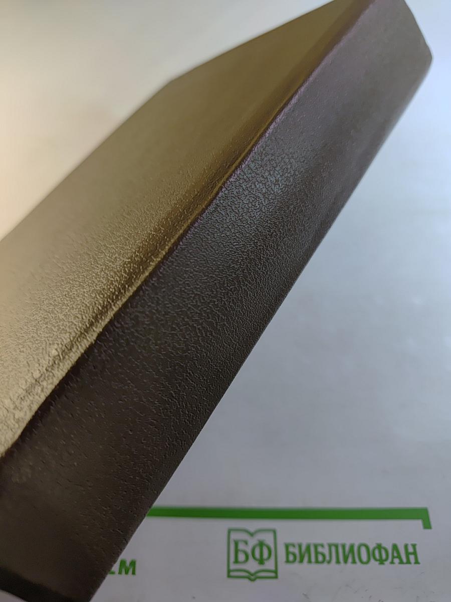 Операция "Гроза" или ошибка в третьем знаке. Книга вторая