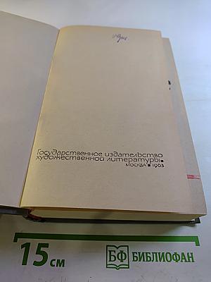 Прометей. Юность Маркса