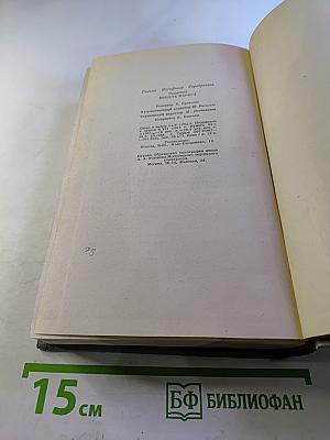 Прометей. Юность Маркса