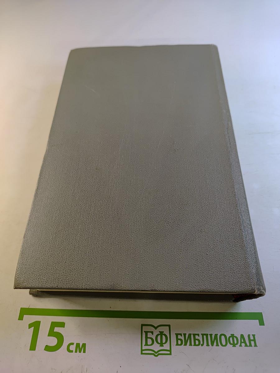 Прометей. Юность Маркса