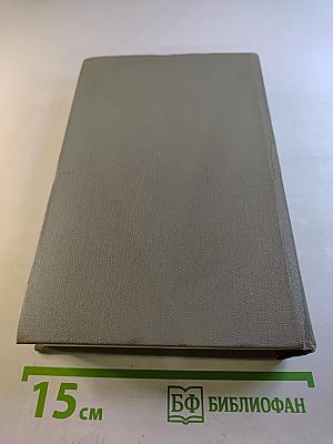 Прометей. Юность Маркса