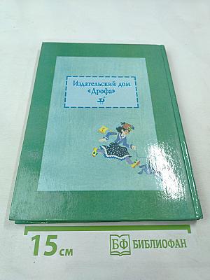 Родная речь. Книга 1. Часть 2 для 1-2 классов