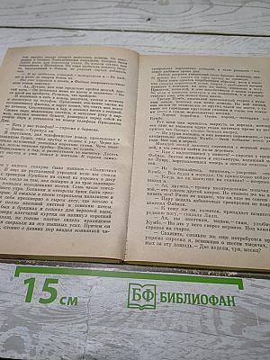 Ночной портье