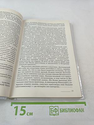 Русский язык и литература. Литература. 10 класс. Часть 2. Углубленный уровень