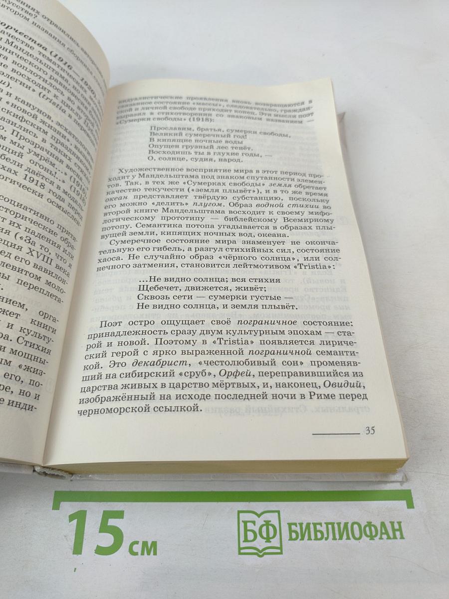 Литература. 11 класс. Часть 2. Углубленный уровень