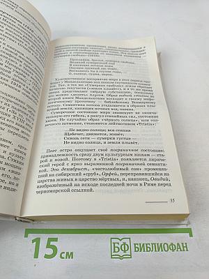 Литература. 11 класс. Часть 2. Углубленный уровень