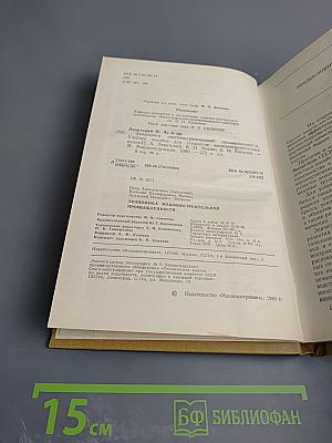 Экономика машиностроительной промышленности