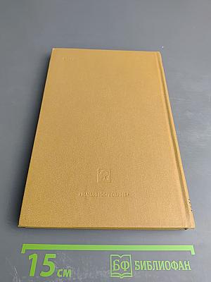 Экономика машиностроительной промышленности