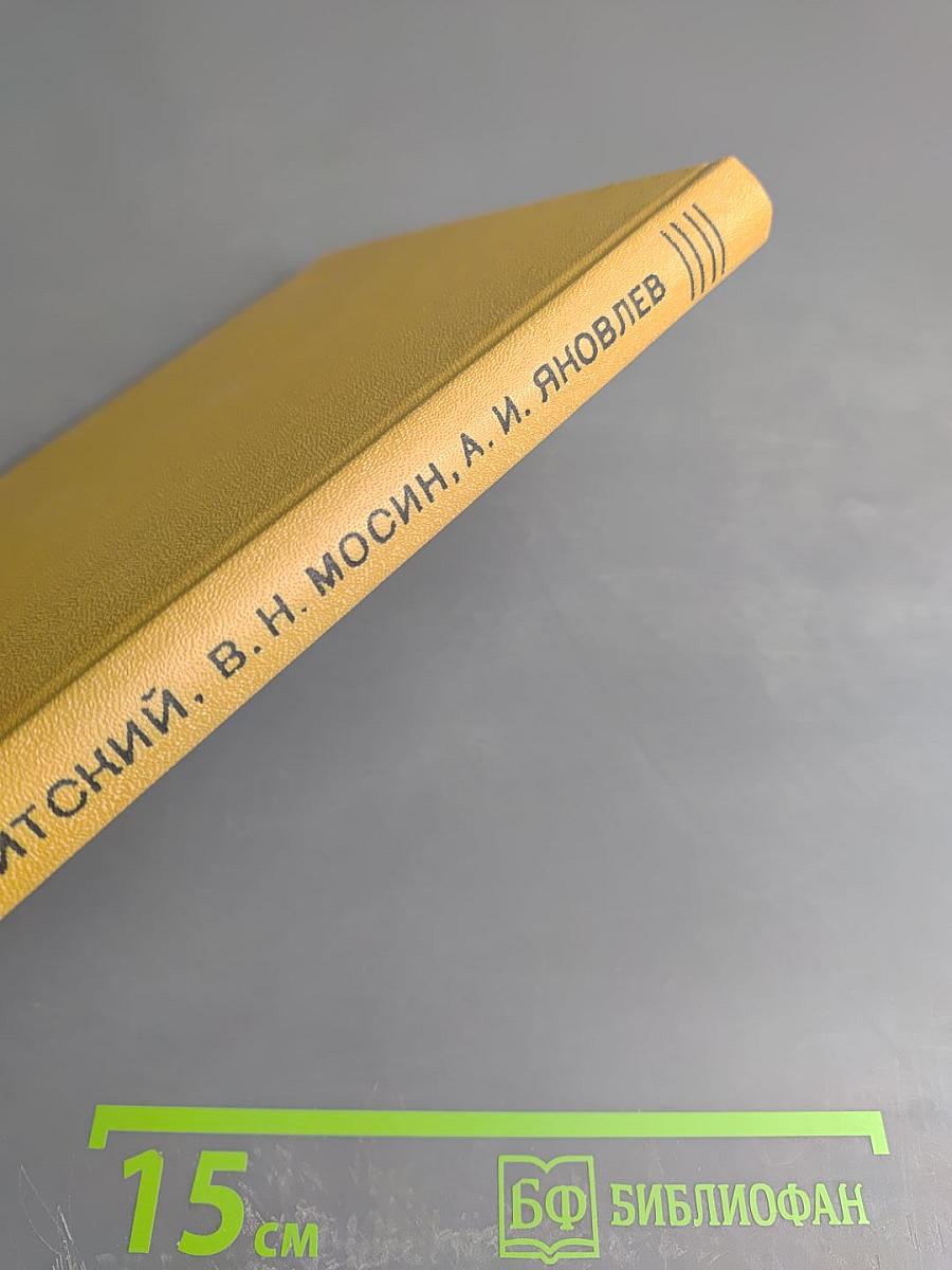 Экономика машиностроительной промышленности