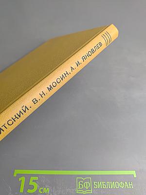 Экономика машиностроительной промышленности