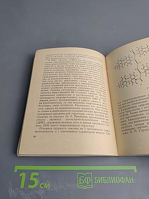 Сверхпроводимость и сверхтекучесть