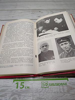 Вторая ударная в битве за Ленинград