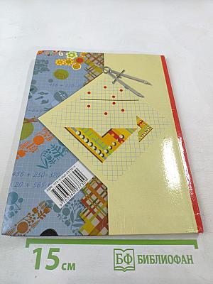 Математика. 3 класс. Часть первая