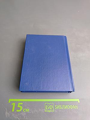 Немецко-русский и русско-немецкий словарь для школьников. Грамматика