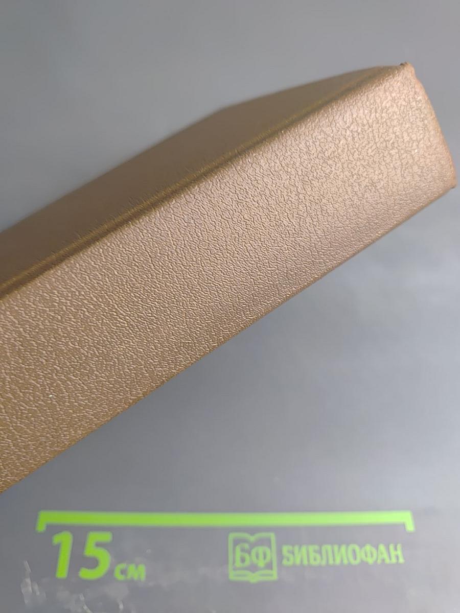 Операция "Гроза" или Ошибка в третьем знаке. Книга вторая