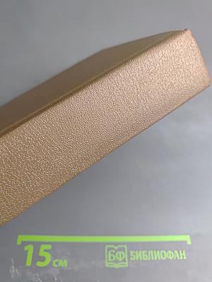 Операция "Гроза" или Ошибка в третьем знаке. Книга вторая