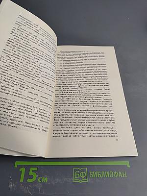 Полторы сосульки