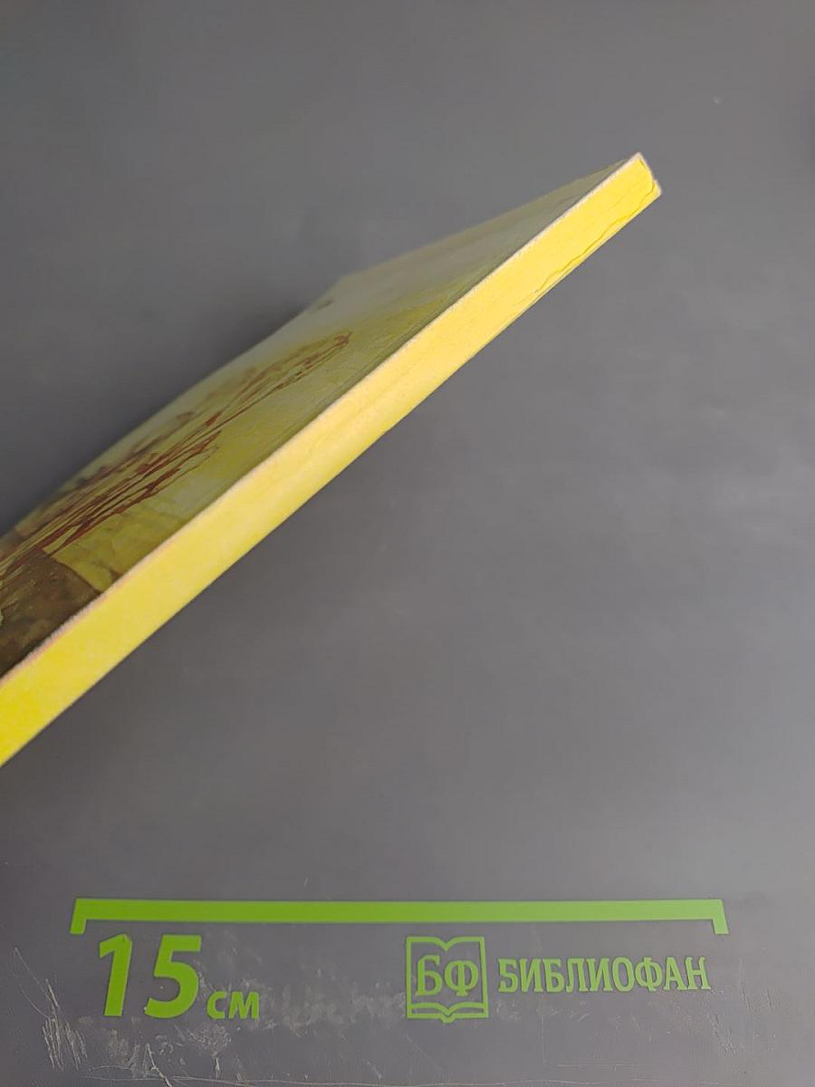 Полторы сосульки