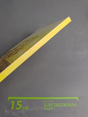 Полторы сосульки