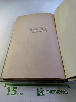 Собрание сочинений. Том 2. Повести и рассказы