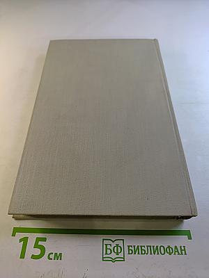 Собрание сочинений. Том 2. Повести и рассказы