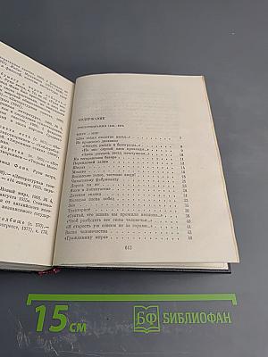 Алексей Сурков. Собрание сочинений. Том 2