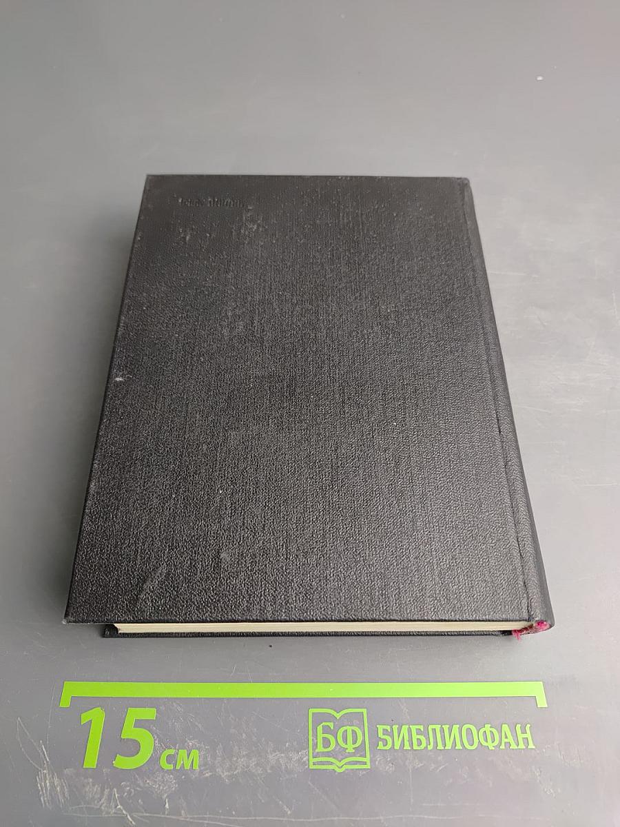 Алексей Сурков. Собрание сочинений. Том 2