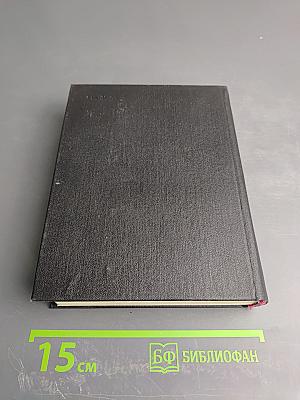 Алексей Сурков. Собрание сочинений. Том 2